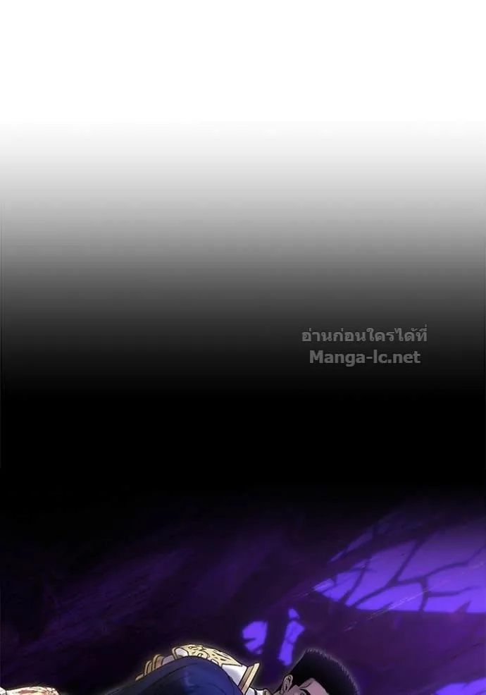 Secretly More Powerful Than the Hero แกร่งเกินผู้กล้า แต่ซ่าไม่ได้ ตอนที่ 104 หน้า 36