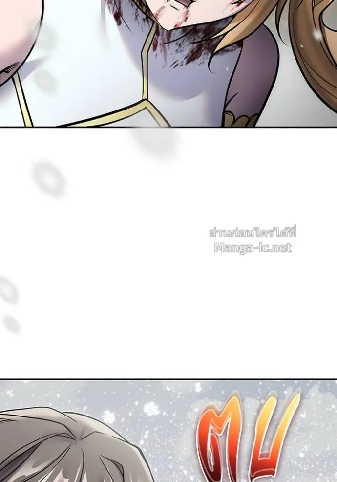 Secretly More Powerful Than the Hero แกร่งเกินผู้กล้า แต่ซ่าไม่ได้ ตอนที่ 104 หน้า 5