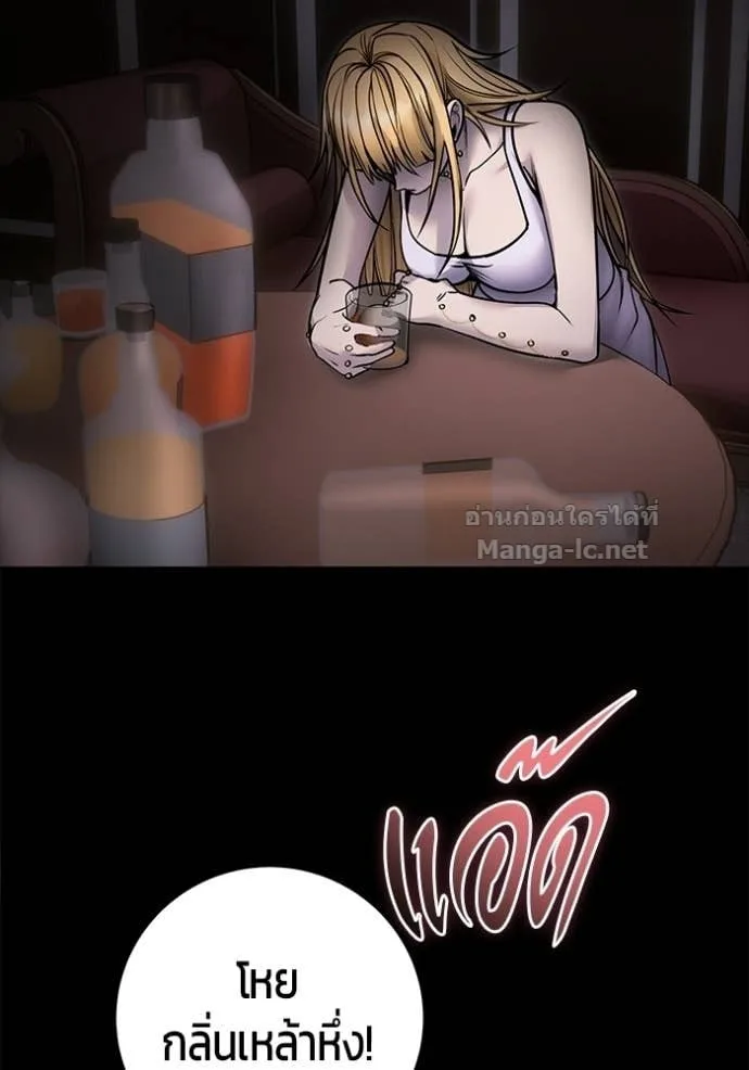 Secretly More Powerful Than the Hero แกร่งเกินผู้กล้า แต่ซ่าไม่ได้ ตอนที่ 104 หน้า 56