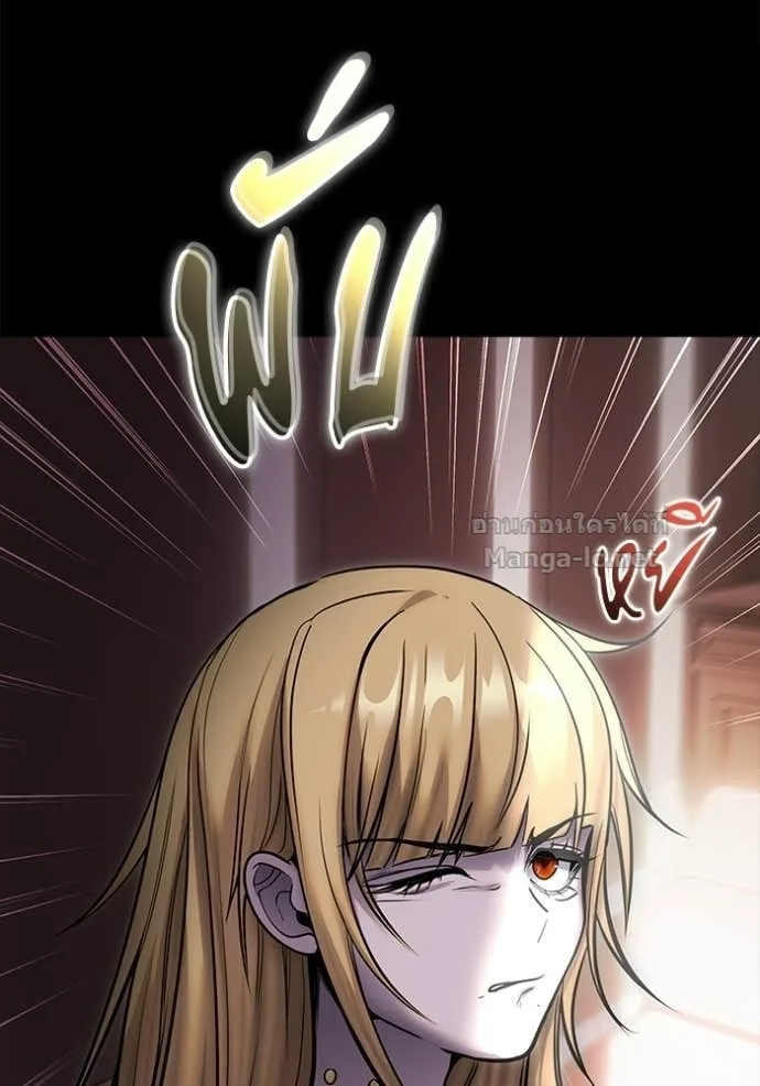 Secretly More Powerful Than the Hero แกร่งเกินผู้กล้า แต่ซ่าไม่ได้ ตอนที่ 104 หน้า 65