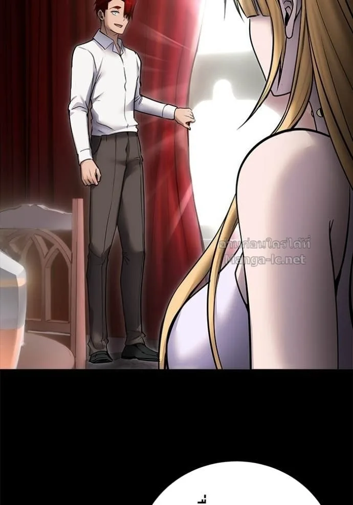 Secretly More Powerful Than the Hero แกร่งเกินผู้กล้า แต่ซ่าไม่ได้ ตอนที่ 104 หน้า 67