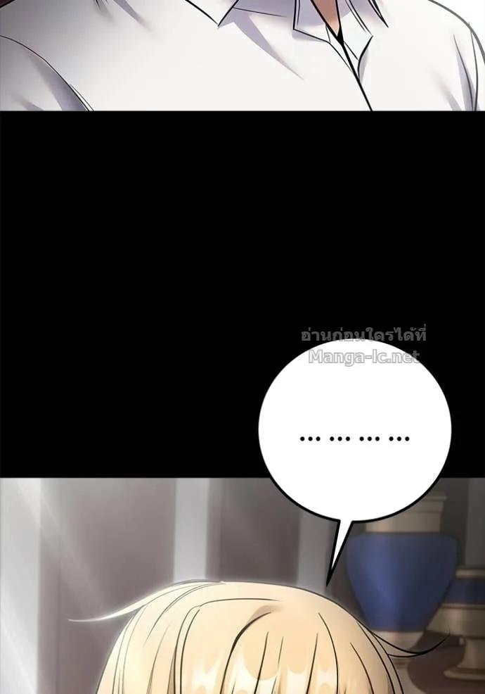 Secretly More Powerful Than the Hero แกร่งเกินผู้กล้า แต่ซ่าไม่ได้ ตอนที่ 104 หน้า 69