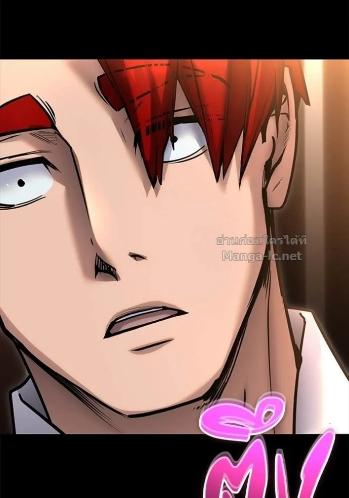 Secretly More Powerful Than the Hero แกร่งเกินผู้กล้า แต่ซ่าไม่ได้ ตอนที่ 104 หน้า 79
