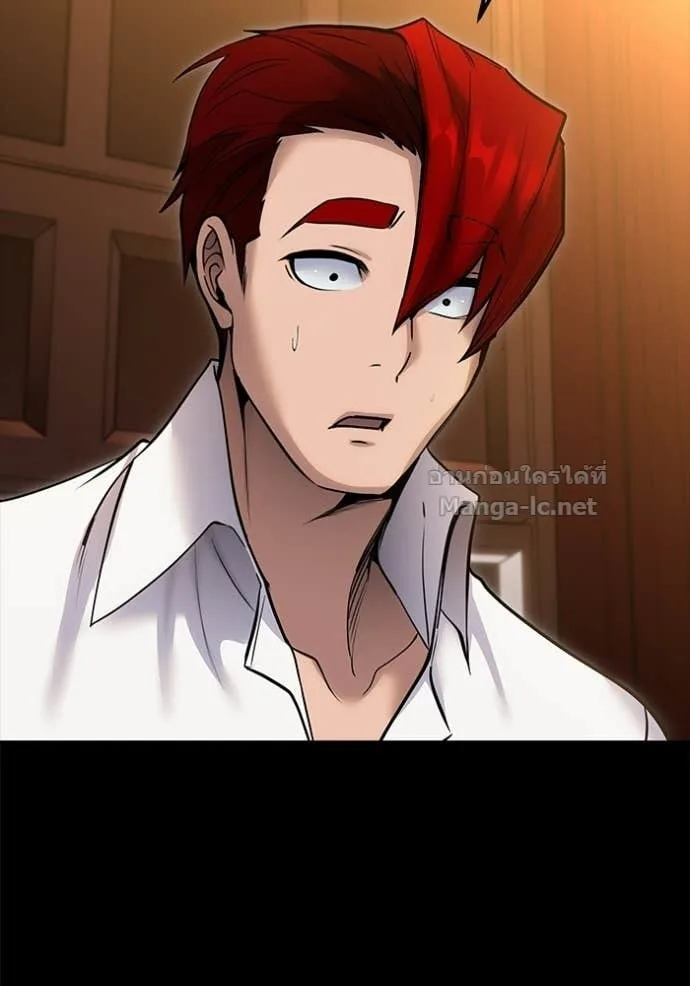 Secretly More Powerful Than the Hero แกร่งเกินผู้กล้า แต่ซ่าไม่ได้ ตอนที่ 104 หน้า 83