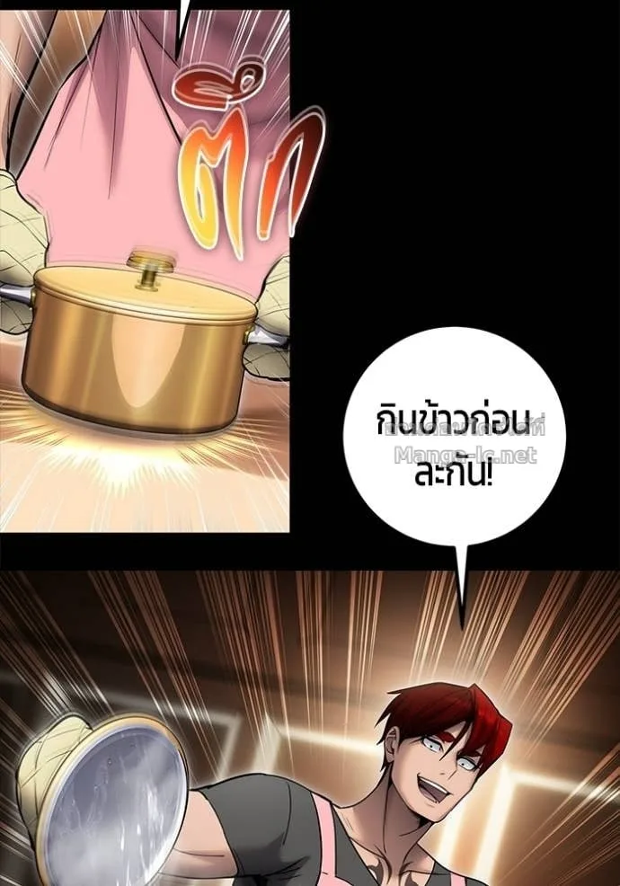 Secretly More Powerful Than the Hero แกร่งเกินผู้กล้า แต่ซ่าไม่ได้ ตอนที่ 104 หน้า 95