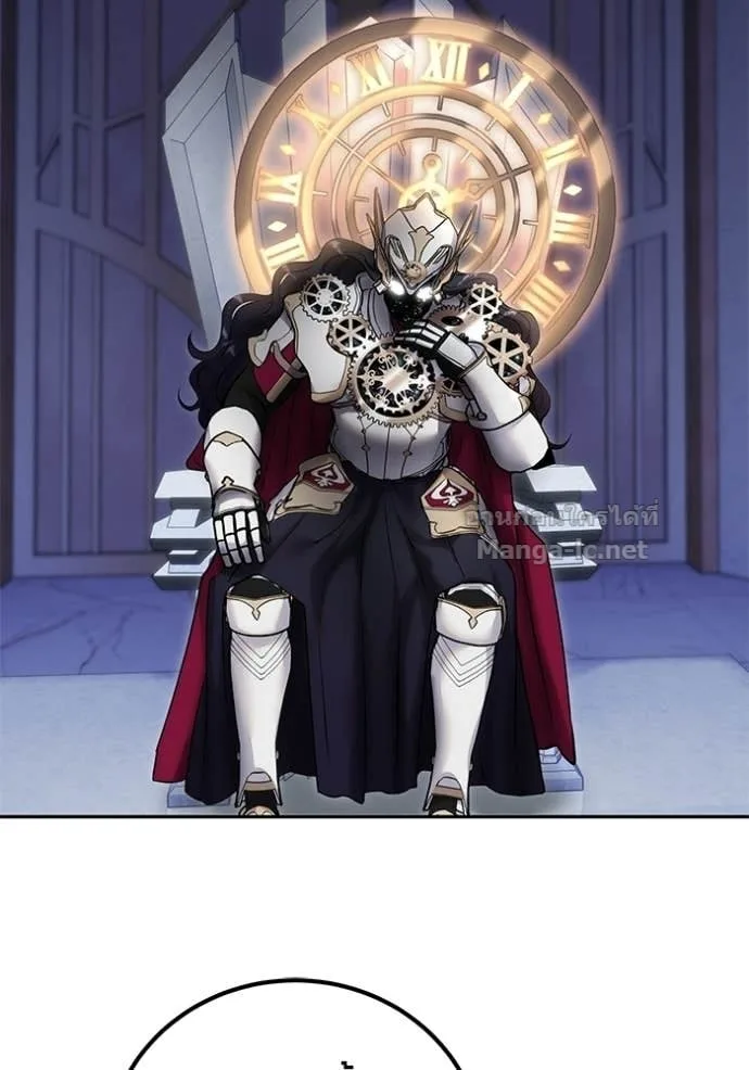 Secretly More Powerful Than the Hero แกร่งเกินผู้กล้า แต่ซ่าไม่ได้ ตอนที่ 105 หน้า 114