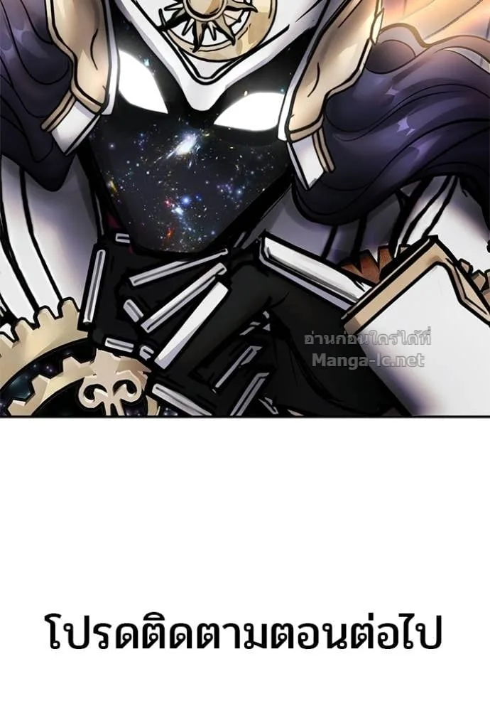 Secretly More Powerful Than the Hero แกร่งเกินผู้กล้า แต่ซ่าไม่ได้ ตอนที่ 105 หน้า 117