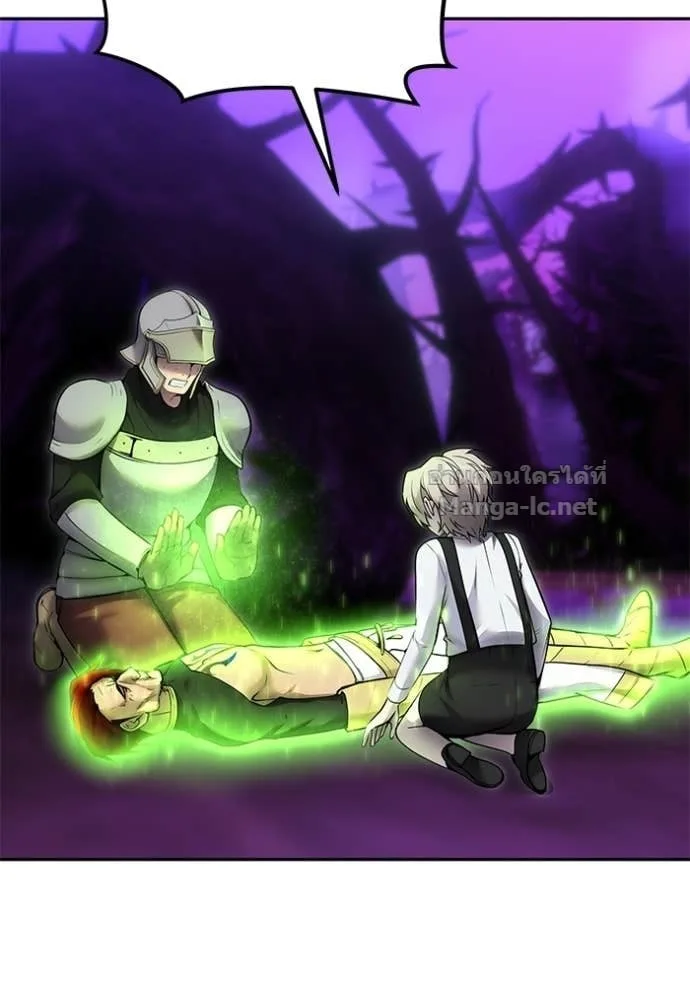 Secretly More Powerful Than the Hero แกร่งเกินผู้กล้า แต่ซ่าไม่ได้ ตอนที่ 105 หน้า 13