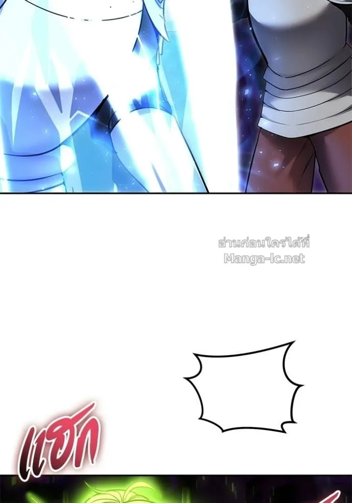 Secretly More Powerful Than the Hero แกร่งเกินผู้กล้า แต่ซ่าไม่ได้ ตอนที่ 105 หน้า 18