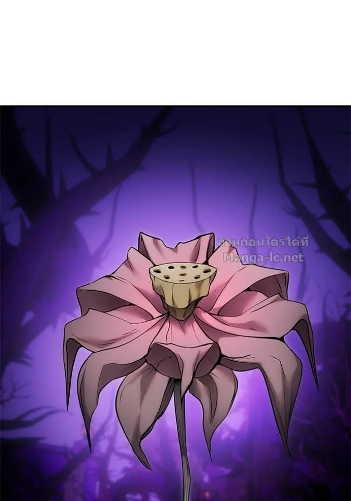 Secretly More Powerful Than the Hero แกร่งเกินผู้กล้า แต่ซ่าไม่ได้ ตอนที่ 105 หน้า 40