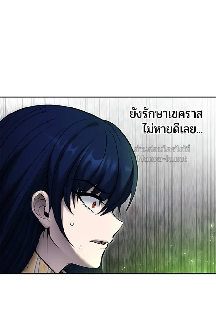 Secretly More Powerful Than the Hero แกร่งเกินผู้กล้า แต่ซ่าไม่ได้ ตอนที่ 105 หน้า 44