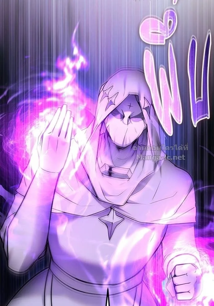 Secretly More Powerful Than the Hero แกร่งเกินผู้กล้า แต่ซ่าไม่ได้ ตอนที่ 105 หน้า 56
