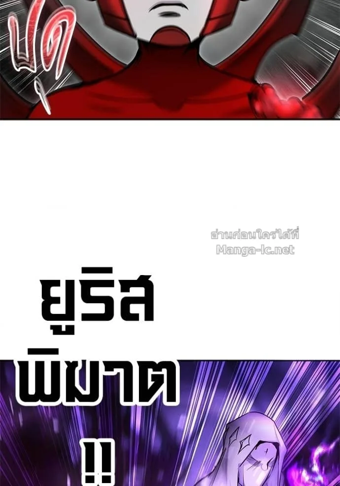 Secretly More Powerful Than the Hero แกร่งเกินผู้กล้า แต่ซ่าไม่ได้ ตอนที่ 105 หน้า 58