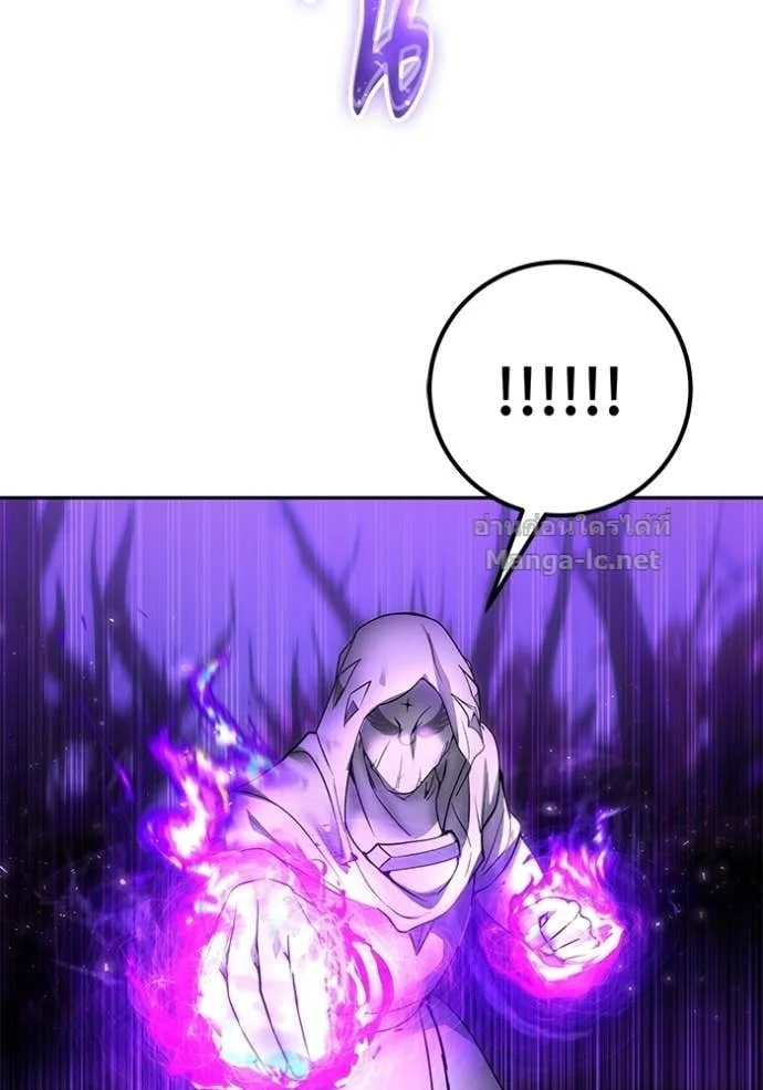 Secretly More Powerful Than the Hero แกร่งเกินผู้กล้า แต่ซ่าไม่ได้ ตอนที่ 105 หน้า 64