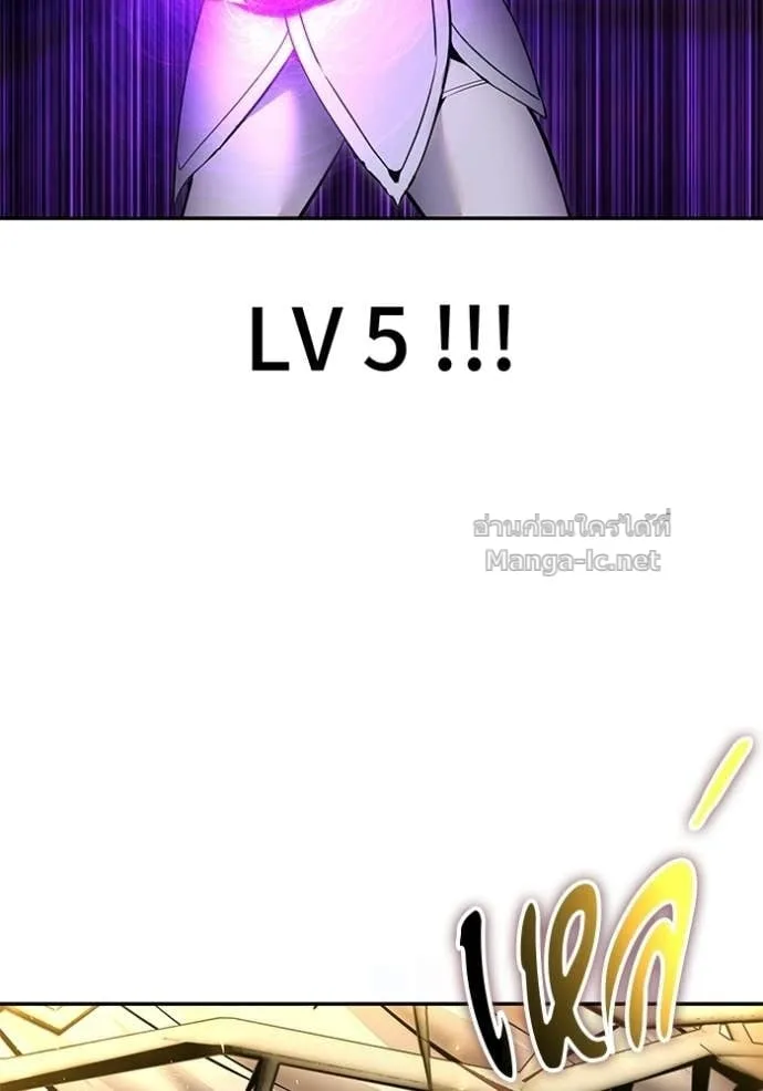Secretly More Powerful Than the Hero แกร่งเกินผู้กล้า แต่ซ่าไม่ได้ ตอนที่ 105 หน้า 65