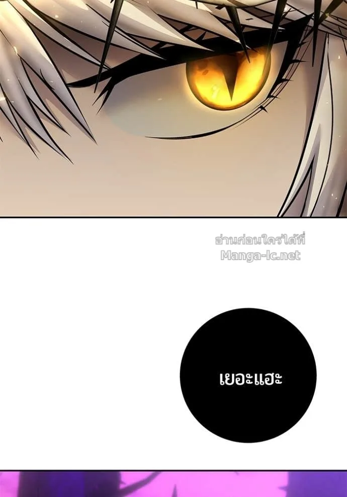 Secretly More Powerful Than the Hero แกร่งเกินผู้กล้า แต่ซ่าไม่ได้ ตอนที่ 105 หน้า 66