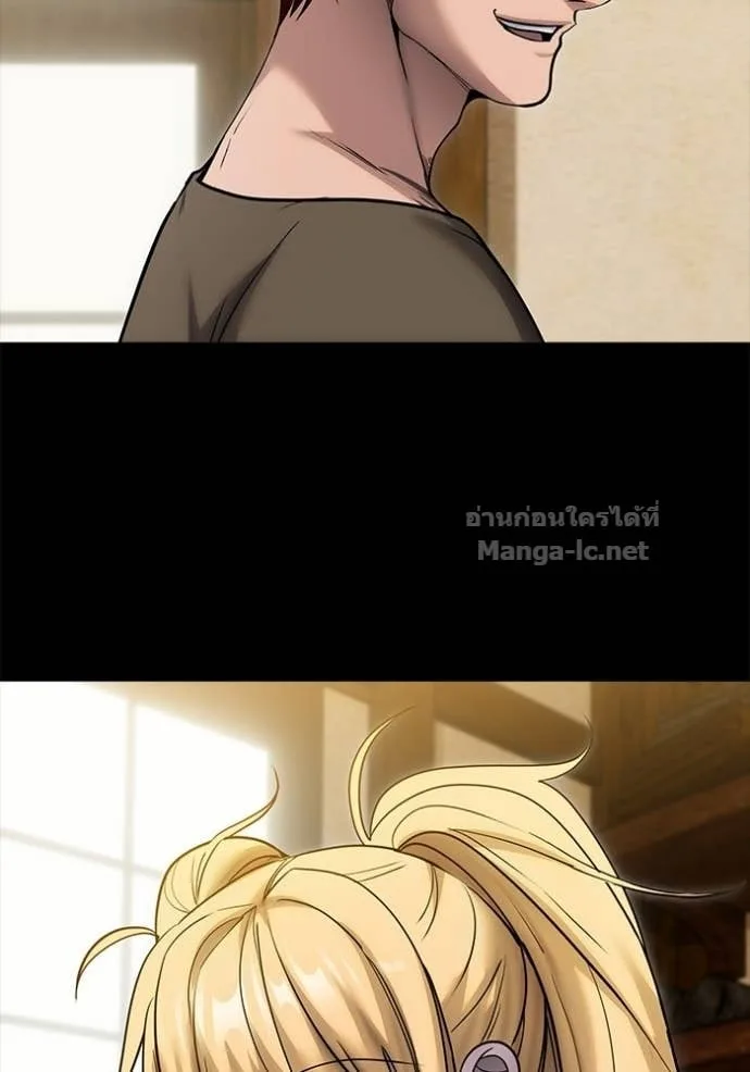 Secretly More Powerful Than the Hero แกร่งเกินผู้กล้า แต่ซ่าไม่ได้ ตอนที่ 105 หน้า 7