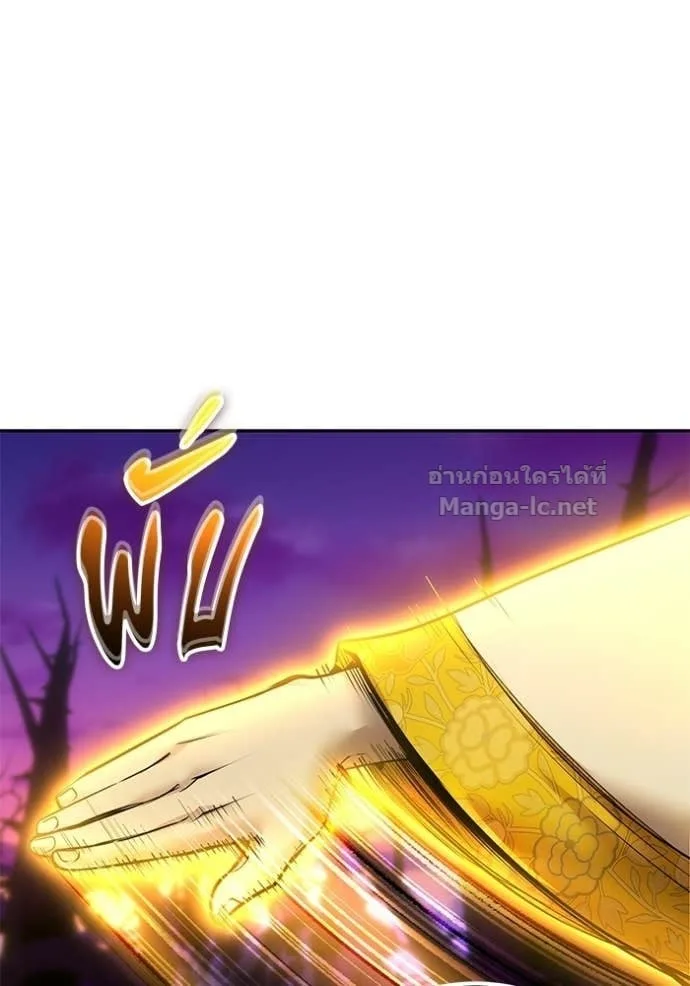 Secretly More Powerful Than the Hero แกร่งเกินผู้กล้า แต่ซ่าไม่ได้ ตอนที่ 105 หน้า 75