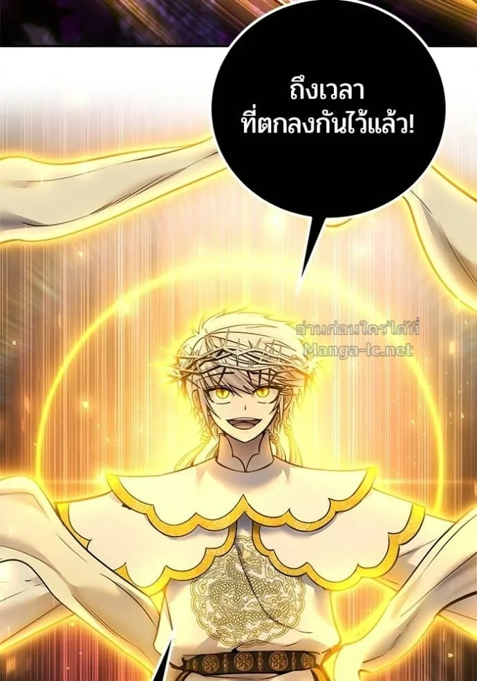 Secretly More Powerful Than the Hero แกร่งเกินผู้กล้า แต่ซ่าไม่ได้ ตอนที่ 105 หน้า 76
