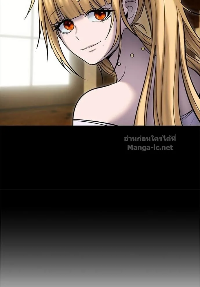Secretly More Powerful Than the Hero แกร่งเกินผู้กล้า แต่ซ่าไม่ได้ ตอนที่ 105 หน้า 8
