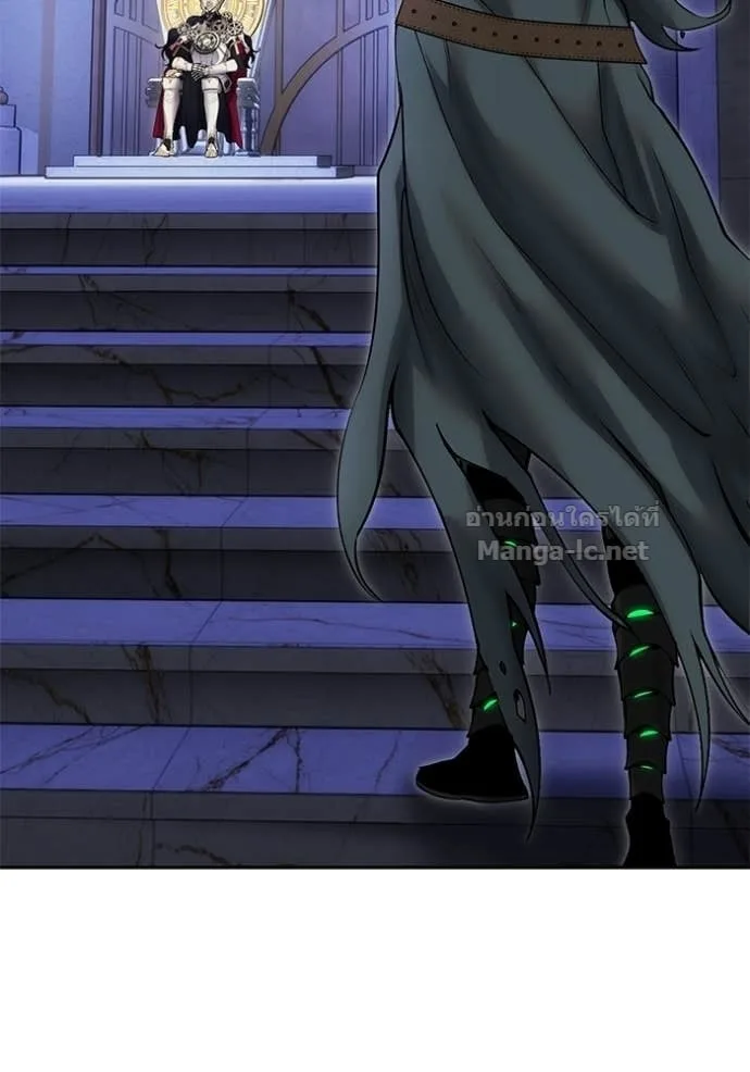 Secretly More Powerful Than the Hero แกร่งเกินผู้กล้า แต่ซ่าไม่ได้ ตอนที่ 105 หน้า 86
