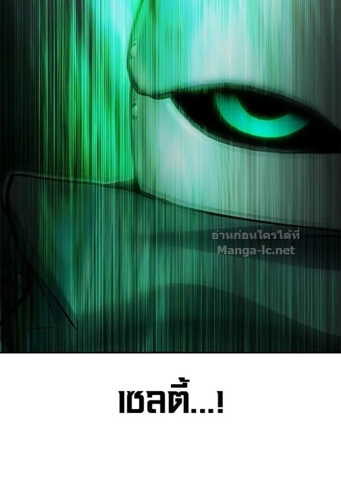 Secretly More Powerful Than the Hero แกร่งเกินผู้กล้า แต่ซ่าไม่ได้ ตอนที่ 105 หน้า 90