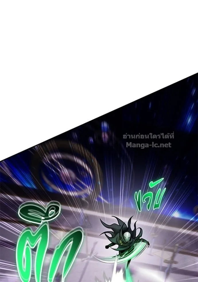 Secretly More Powerful Than the Hero แกร่งเกินผู้กล้า แต่ซ่าไม่ได้ ตอนที่ 106 หน้า 104