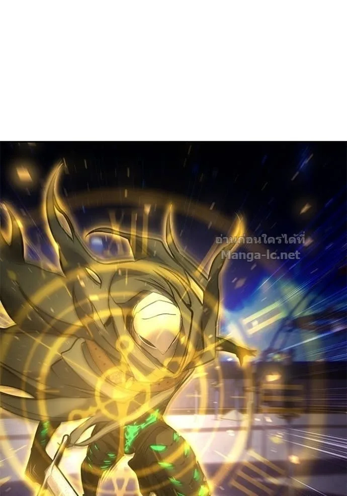 Secretly More Powerful Than the Hero แกร่งเกินผู้กล้า แต่ซ่าไม่ได้ ตอนที่ 106 หน้า 108