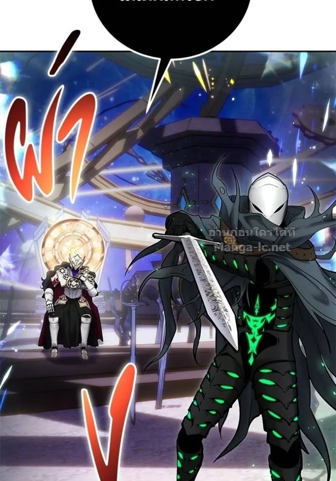 Secretly More Powerful Than the Hero แกร่งเกินผู้กล้า แต่ซ่าไม่ได้ ตอนที่ 106 หน้า 117