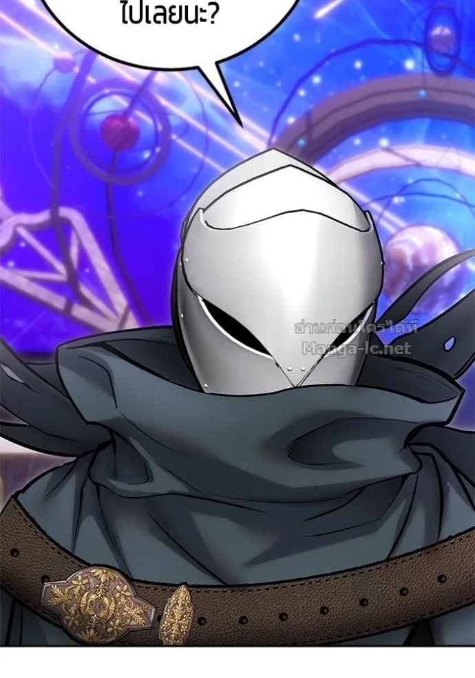 Secretly More Powerful Than the Hero แกร่งเกินผู้กล้า แต่ซ่าไม่ได้ ตอนที่ 106 หน้า 122