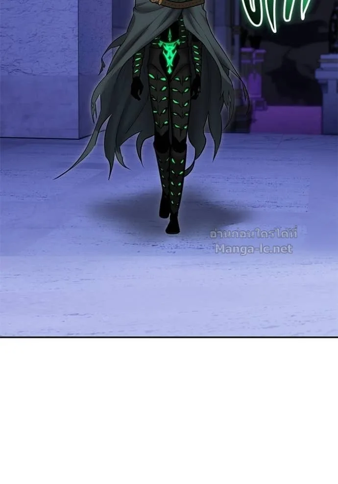 Secretly More Powerful Than the Hero แกร่งเกินผู้กล้า แต่ซ่าไม่ได้ ตอนที่ 106 หน้า 2