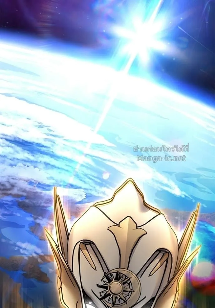Secretly More Powerful Than the Hero แกร่งเกินผู้กล้า แต่ซ่าไม่ได้ ตอนที่ 106 หน้า 21