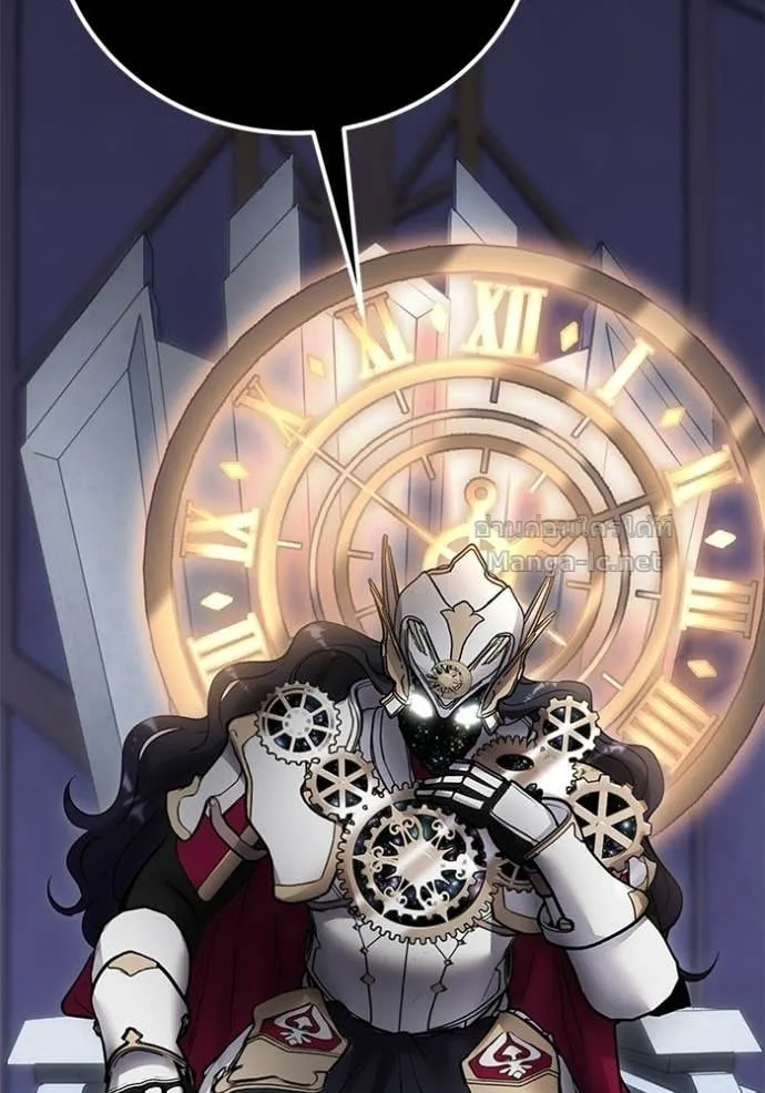 Secretly More Powerful Than the Hero แกร่งเกินผู้กล้า แต่ซ่าไม่ได้ ตอนที่ 106 หน้า 5