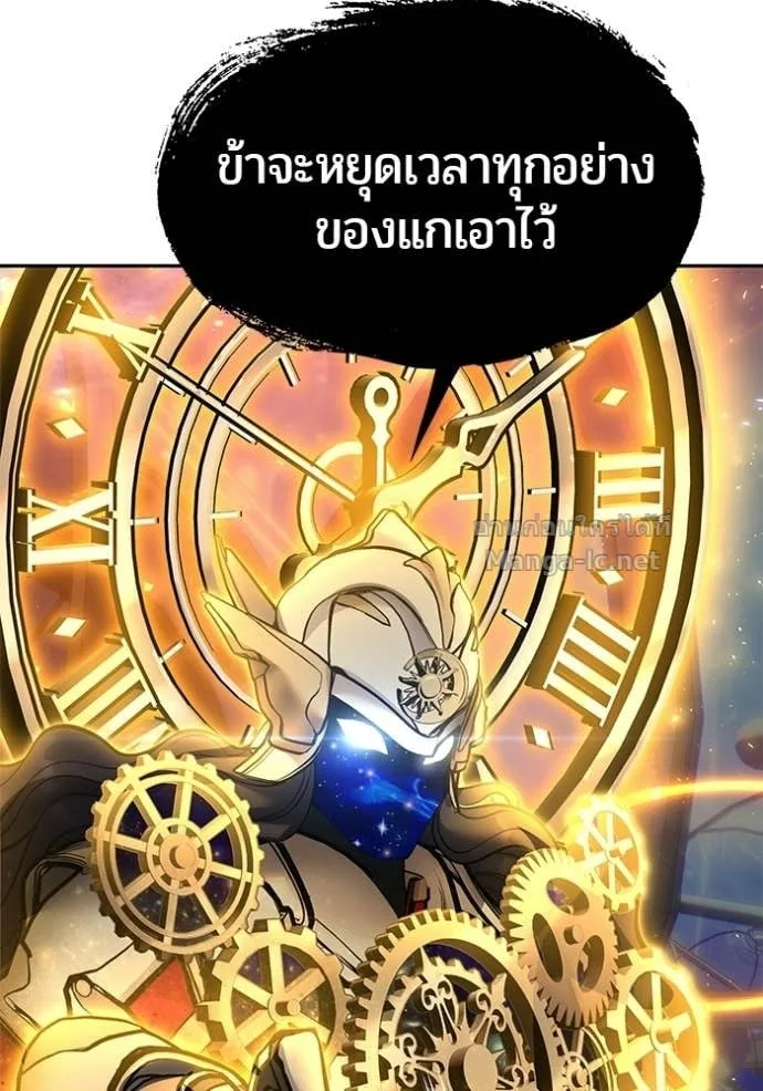 Secretly More Powerful Than the Hero แกร่งเกินผู้กล้า แต่ซ่าไม่ได้ ตอนที่ 106 หน้า 55