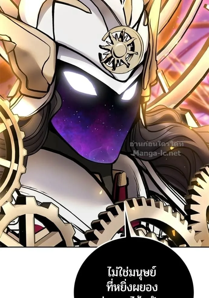 Secretly More Powerful Than the Hero แกร่งเกินผู้กล้า แต่ซ่าไม่ได้ ตอนที่ 106 หน้า 61