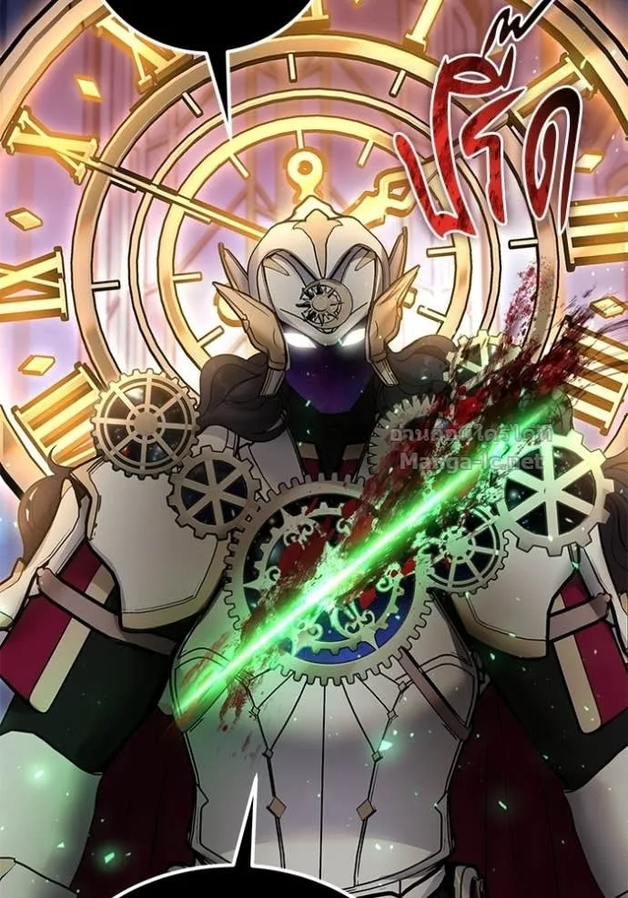 Secretly More Powerful Than the Hero แกร่งเกินผู้กล้า แต่ซ่าไม่ได้ ตอนที่ 106 หน้า 81