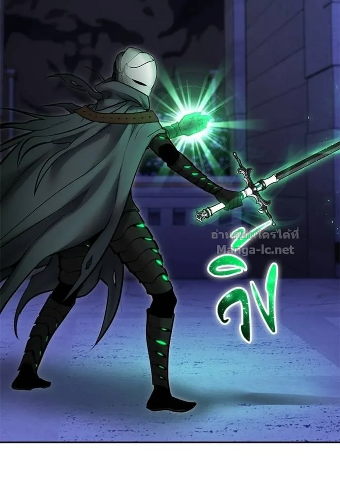 Secretly More Powerful Than the Hero แกร่งเกินผู้กล้า แต่ซ่าไม่ได้ ตอนที่ 106 หน้า 83