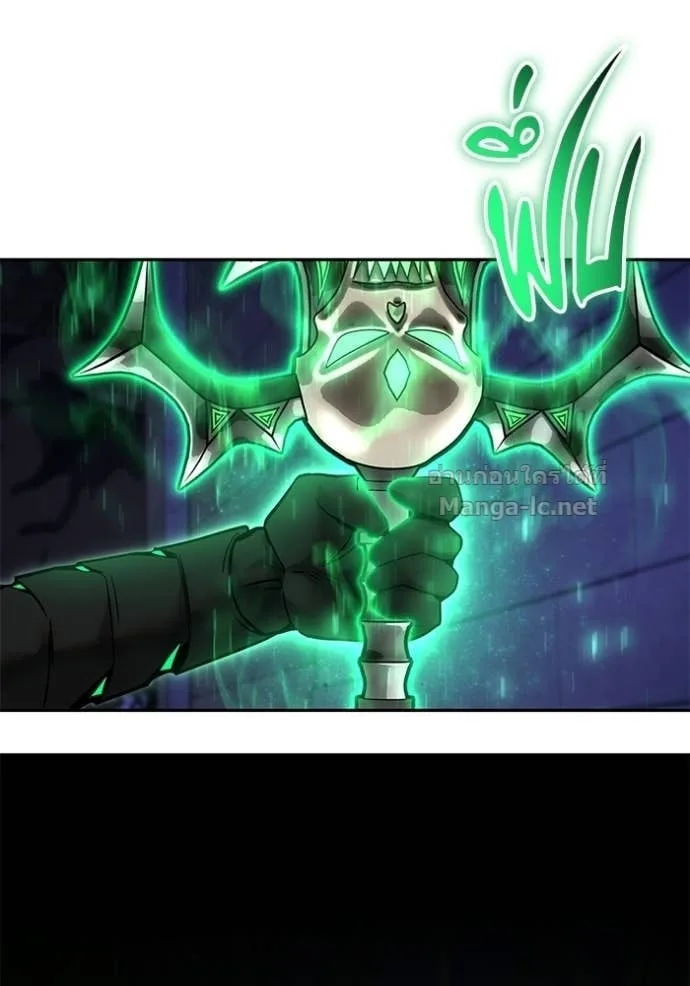Secretly More Powerful Than the Hero แกร่งเกินผู้กล้า แต่ซ่าไม่ได้ ตอนที่ 106 หน้า 84