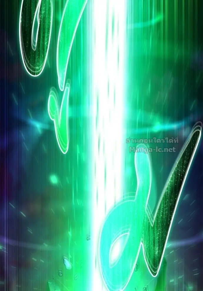 Secretly More Powerful Than the Hero แกร่งเกินผู้กล้า แต่ซ่าไม่ได้ ตอนที่ 106 หน้า 87