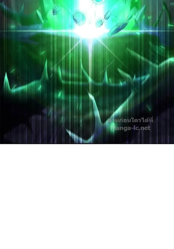 Secretly More Powerful Than the Hero แกร่งเกินผู้กล้า แต่ซ่าไม่ได้ ตอนที่ 106 หน้า 88