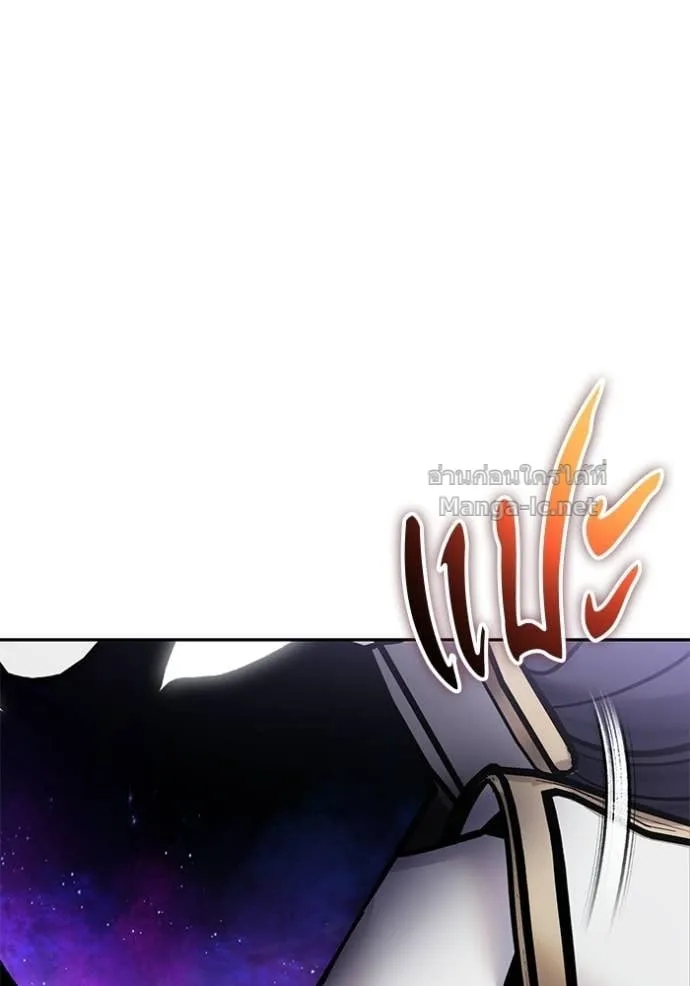 Secretly More Powerful Than the Hero แกร่งเกินผู้กล้า แต่ซ่าไม่ได้ ตอนที่ 106 หน้า 89