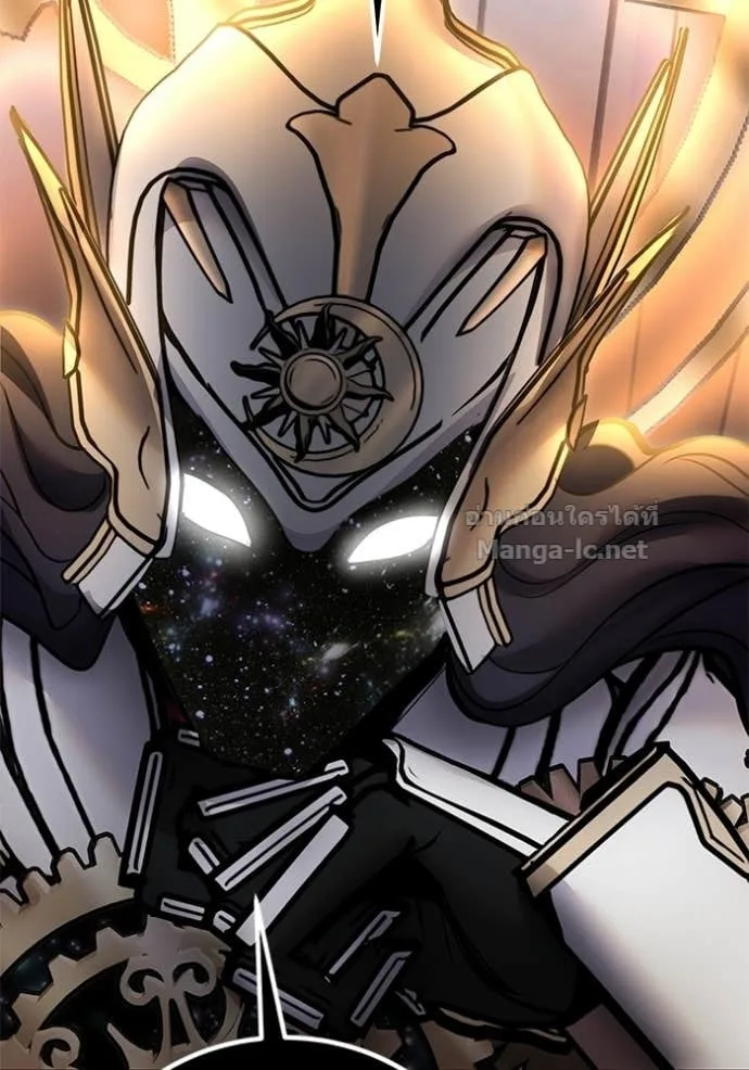 Secretly More Powerful Than the Hero แกร่งเกินผู้กล้า แต่ซ่าไม่ได้ ตอนที่ 106 หน้า 9