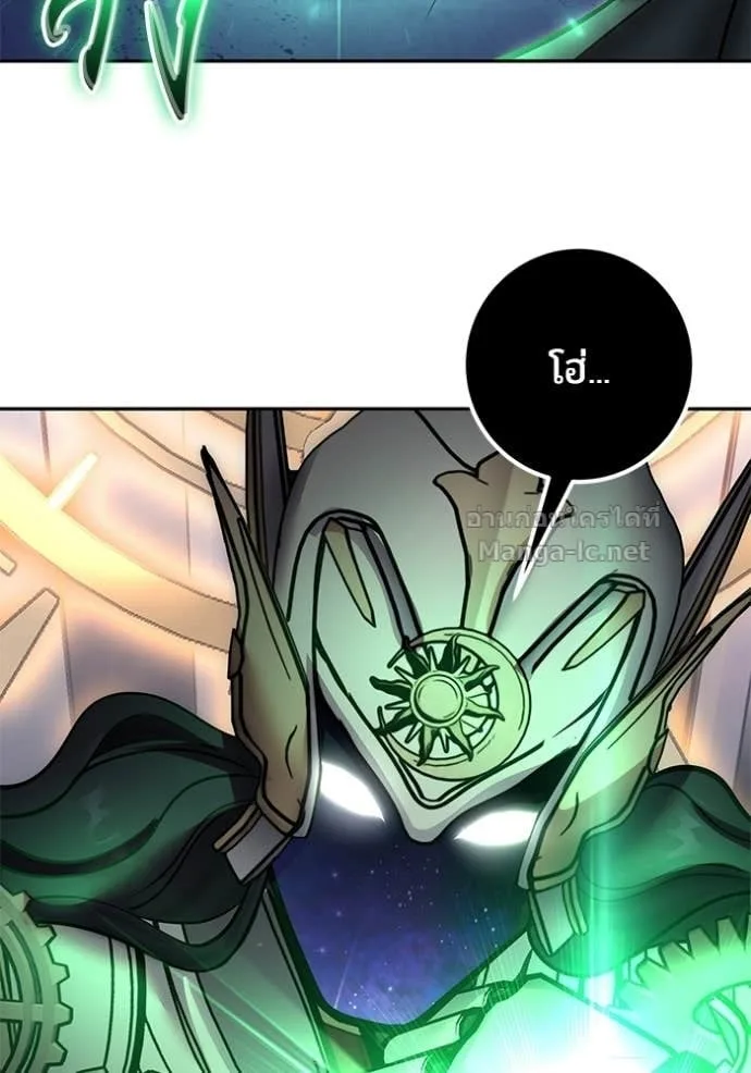 Secretly More Powerful Than the Hero แกร่งเกินผู้กล้า แต่ซ่าไม่ได้ ตอนที่ 106 หน้า 95