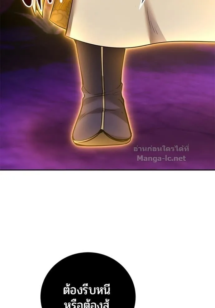 Secretly More Powerful Than the Hero แกร่งเกินผู้กล้า แต่ซ่าไม่ได้ ตอนที่ 107 หน้า 100