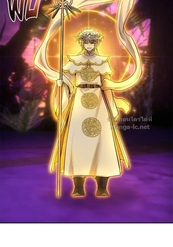 Secretly More Powerful Than the Hero แกร่งเกินผู้กล้า แต่ซ่าไม่ได้ ตอนที่ 107 หน้า 103