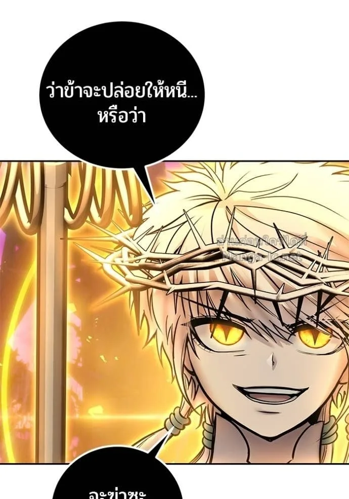 Secretly More Powerful Than the Hero แกร่งเกินผู้กล้า แต่ซ่าไม่ได้ ตอนที่ 107 หน้า 104