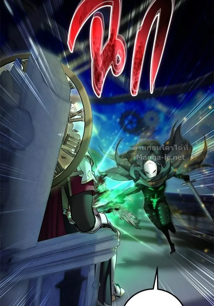 Secretly More Powerful Than the Hero แกร่งเกินผู้กล้า แต่ซ่าไม่ได้ ตอนที่ 107 หน้า 11