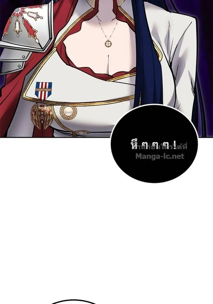 Secretly More Powerful Than the Hero แกร่งเกินผู้กล้า แต่ซ่าไม่ได้ ตอนที่ 107 หน้า 119
