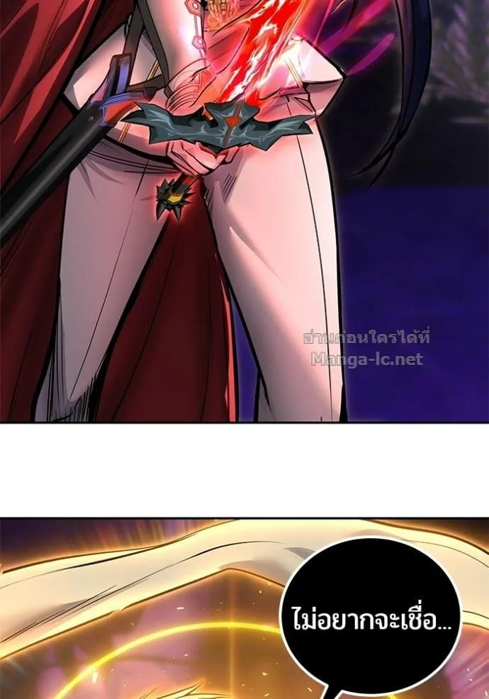 Secretly More Powerful Than the Hero แกร่งเกินผู้กล้า แต่ซ่าไม่ได้ ตอนที่ 107 หน้า 124