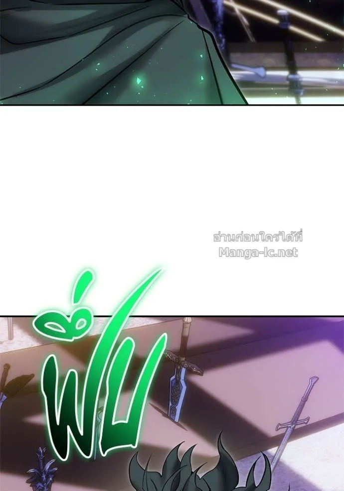 Secretly More Powerful Than the Hero แกร่งเกินผู้กล้า แต่ซ่าไม่ได้ ตอนที่ 107 หน้า 15